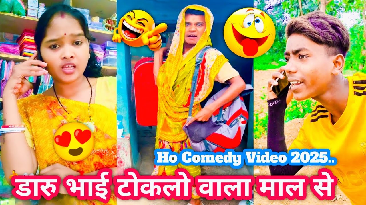 भारत भाई टोकलो वाला माल से 😍😂 // Tokol बाजार // Ho Comedy Video 2025 //