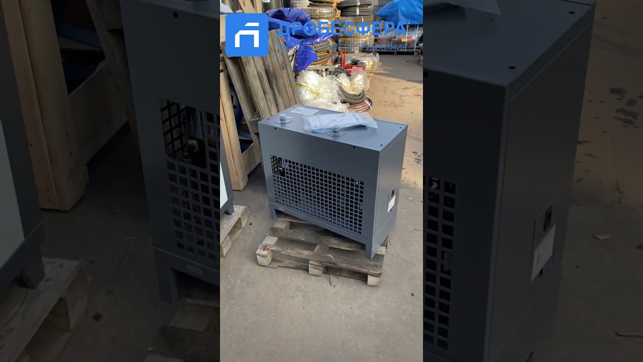 Китайские осушители на Hitachi