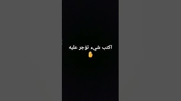 قرآن كريم #foryou #تلاوه_خاشعه #القران_الكريم #اكسبلور #رمضانمبارك #لايك #القزابري #ترند #المصحف