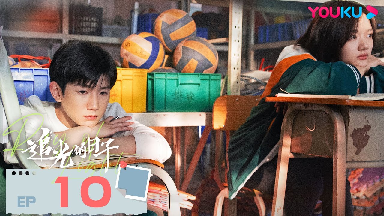 MULTISUB【追光的日子 Ray of Light】EP10 | “追光”三人组共赴灿烂人生 | 郭京飞/任敏/王源/许诗悦 | 青春剧 | 优酷 YOUKU