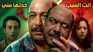 ماذا لو حاتم هو بطل فيلم هي فوضى ؟ 😅
