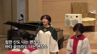 주일 2부 봉헌(20180204)