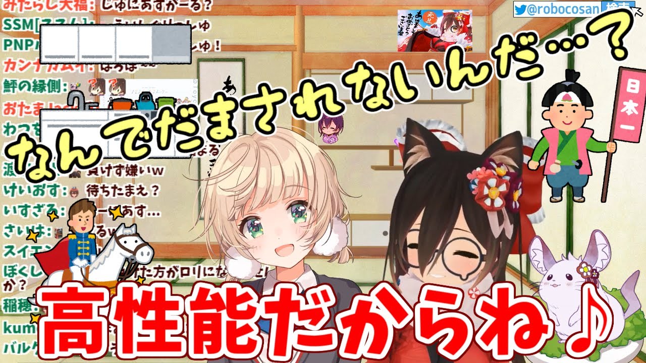 【ロボ子さん・しぐれうい】10回クイズで勝負するも、常にふわふわしているロボ子さんとしぐれうい【#ロボ子生放送】