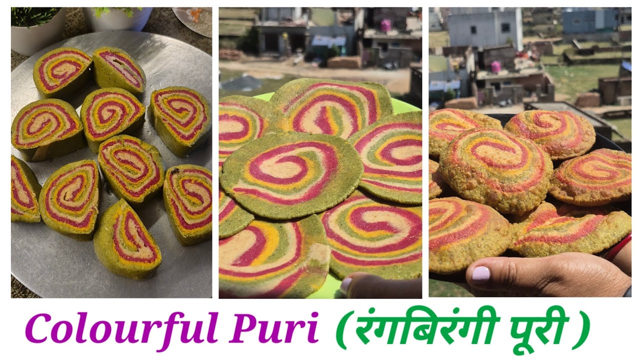 Holi Special Colourful Puri | रंगबिरंगी पूरी रेसिपी |Healthy & Tasty Puri Recipe #indianfood 