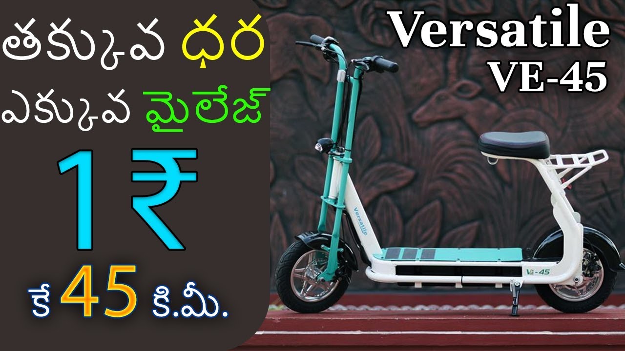 Download Versatile VE-45 Review | Cheap & Best Electric Scooter in India | EV Telugu