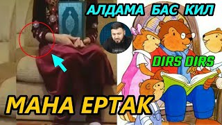 ЕРИГА ХИЁНАТ КИЛГАН АЁЛНИ СИРЛАРИ ( ФОШ БУЛДИ ! ) АСЛИДА ЗУРЛАНГАНМИ ? ТЕЗКОР ХАБАР!!