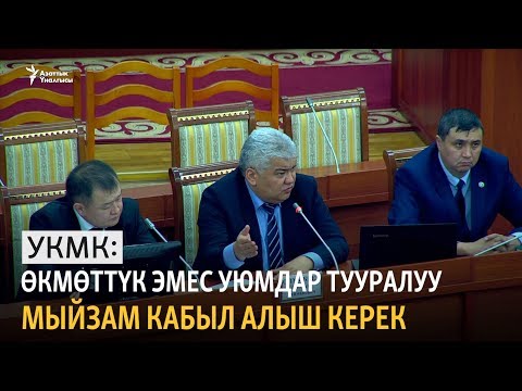 Video: Жөнөкөй байланыш эрежелери