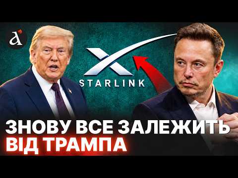 🤡США перекладають відповідальність! Ось що Трамп порадив Україні
