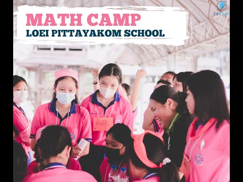 Math Camp : โรงเรียนเลยพิทยาคม จ.เลย
