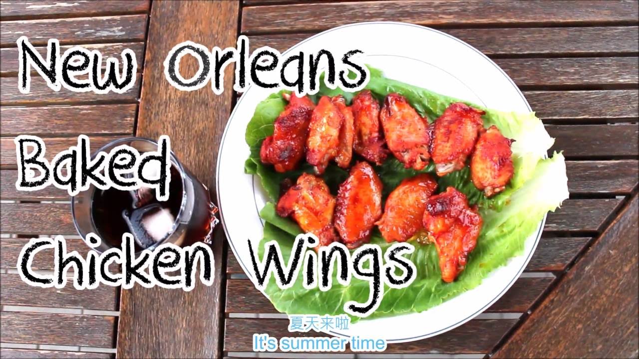 3-Step New Orleans Baked Chicken Wings 三步做新奥尔良烤翅  