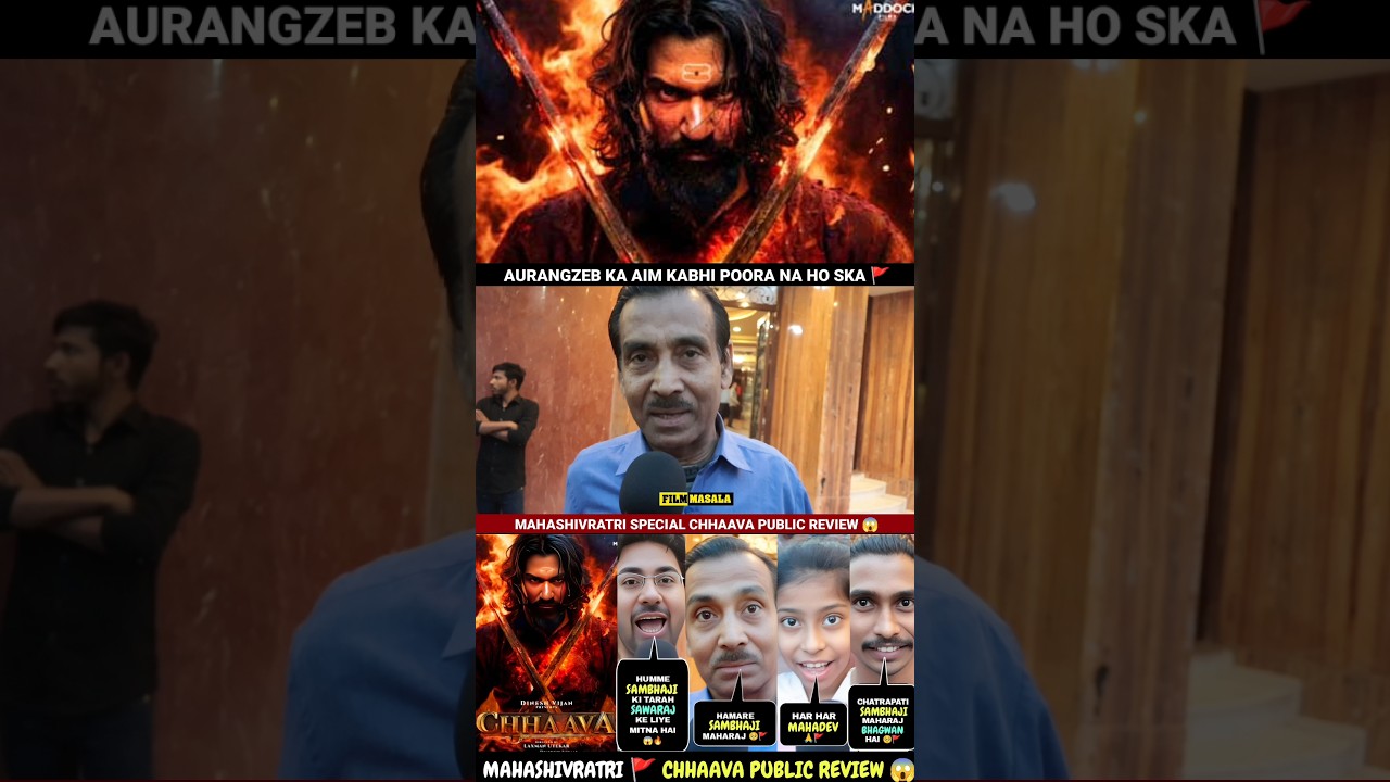 Chhaava public review | mahashivratri delhi chhaava public reaction chhaava review today 