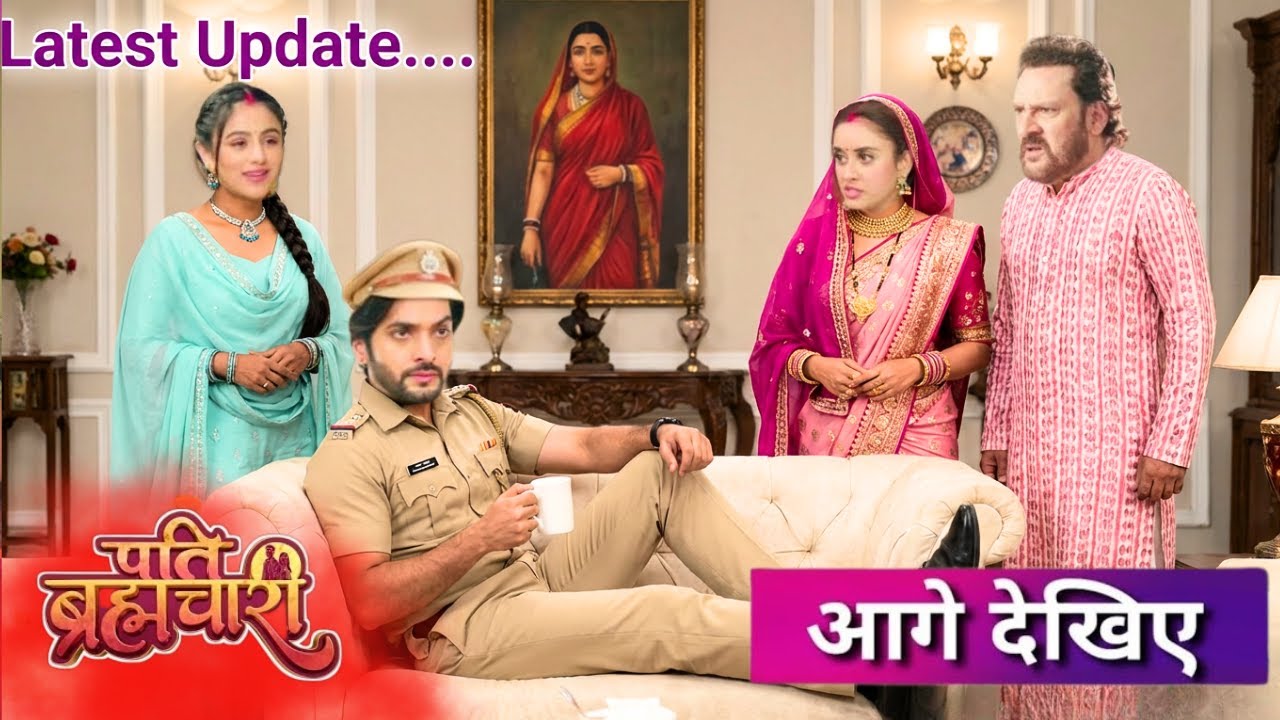 Pati Brahmachari | 25 जनवरी 2026 | सूरज बना IAS, गुलाब सिंह से लिया बदला, ईशा हुई खुश