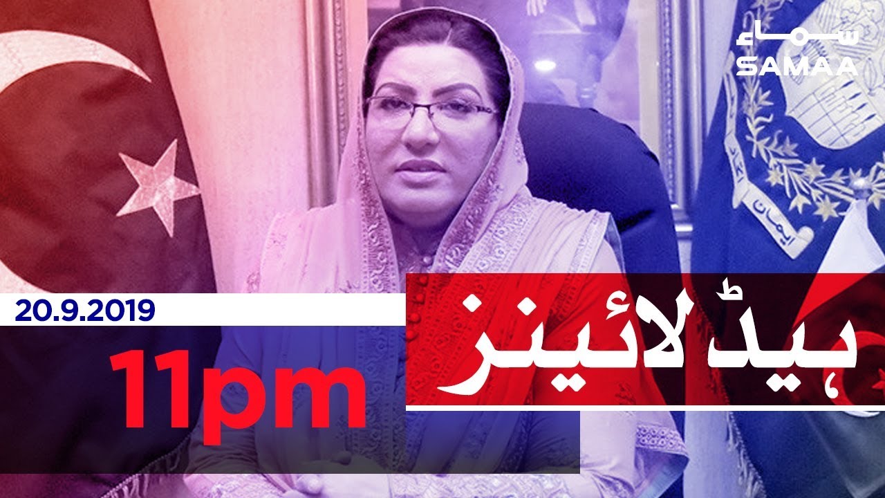 clips for crocs Samaa Headlines - 11PM - 20 September 2019