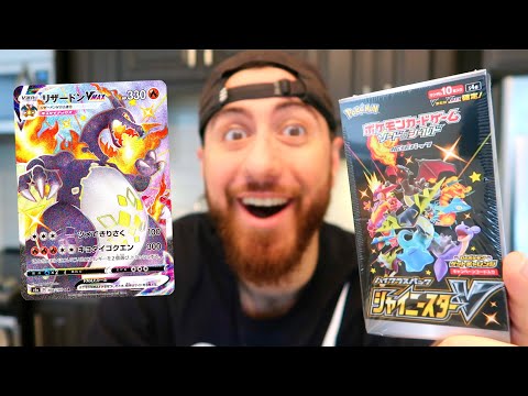 Opening SHINY STAR V Packs! *SHINY CHARIZARD VMAX PULLED?!*