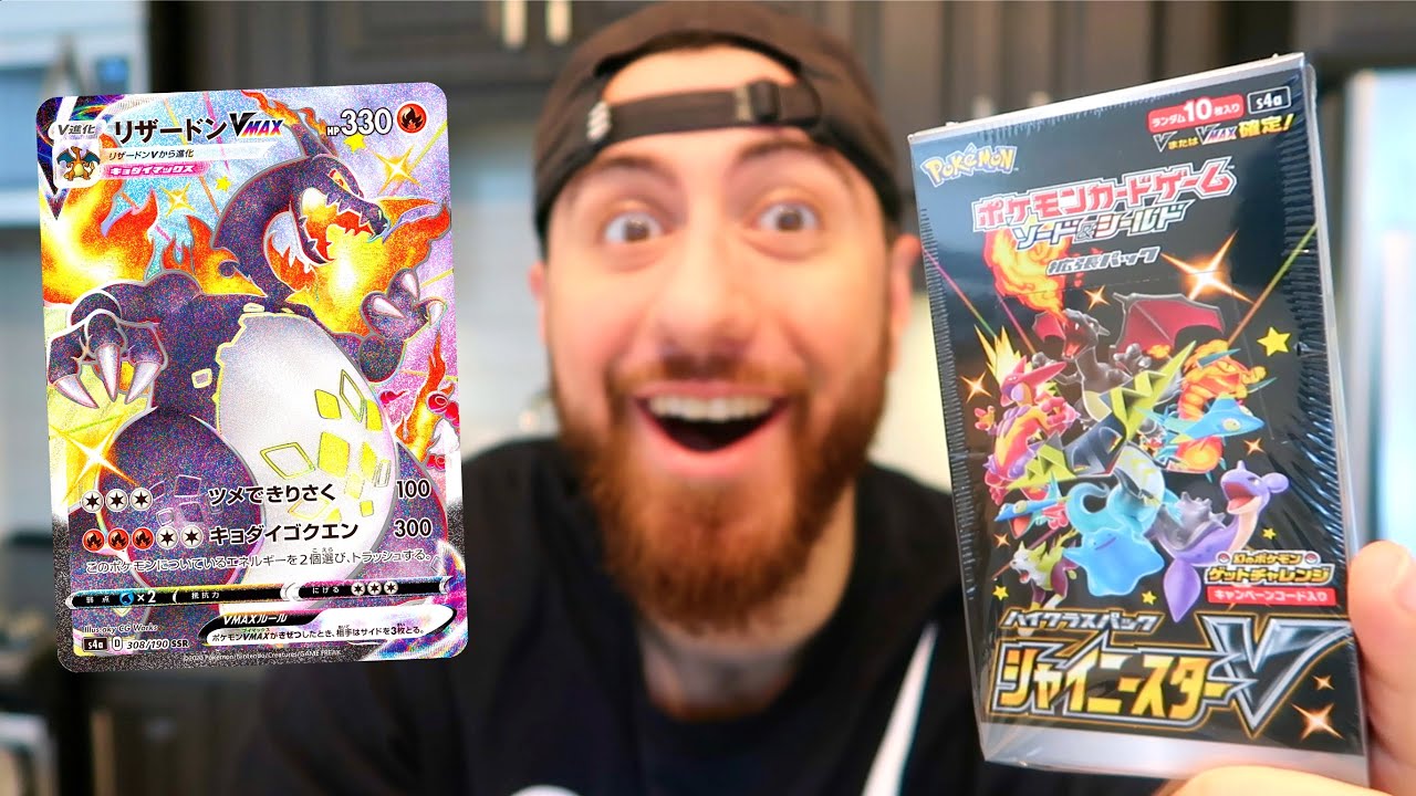 Opening SHINY STAR V Packs! *SHINY CHARIZARD VMAX PULLED?!*