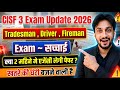 🥳Exam Date ~ CISF Fireman, Tradesman, Driver Big Good News 🥳