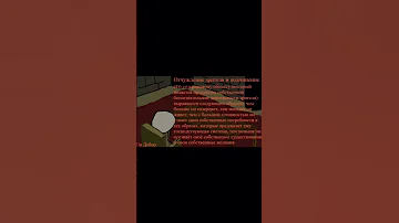 Ги Дебор Общество спектакля Shorts Thinking философия 