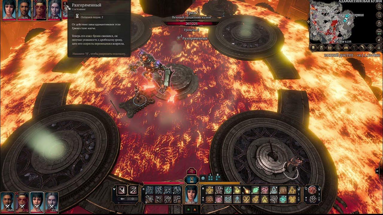 Адамантиновый шлак baldur s gate 3. Адамантиновый шлак baldur s gate 3