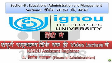 IGNOU assistant registrar part 2, complete Financial Administration (वित्तीय प्रशासन) सम्पूर्ण video