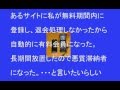 架空請求会社　ユニオンサポート　守秘義務（笑）