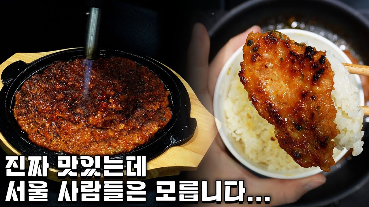 닭불고기