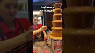 Семейный Уйкенд