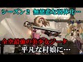 【音声解説】全空最強の美少女ジータ 無慈悲な弱体化により、平凡な村娘に…【GBVS・Granblue Fantasy Versus・グラブルヴァーサス】