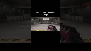 У меня день рождение! апреля стендофф 2 #standoff2