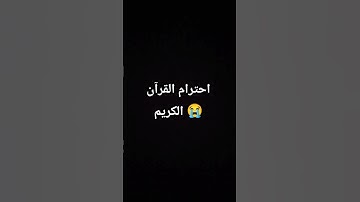 #تلاوة_هادئة #تلاوة_خاشعة #اسلام_صبحي #اكتب_شي_تؤجر_عليه