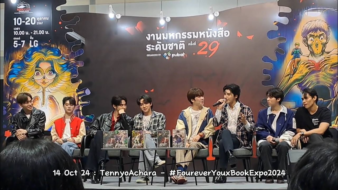 14 Oct 24 - BookExpo2024 สัมภาษณ์ (All Focus) #FoureverYouProject