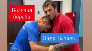 Мастер-класс от Заура Батаева.