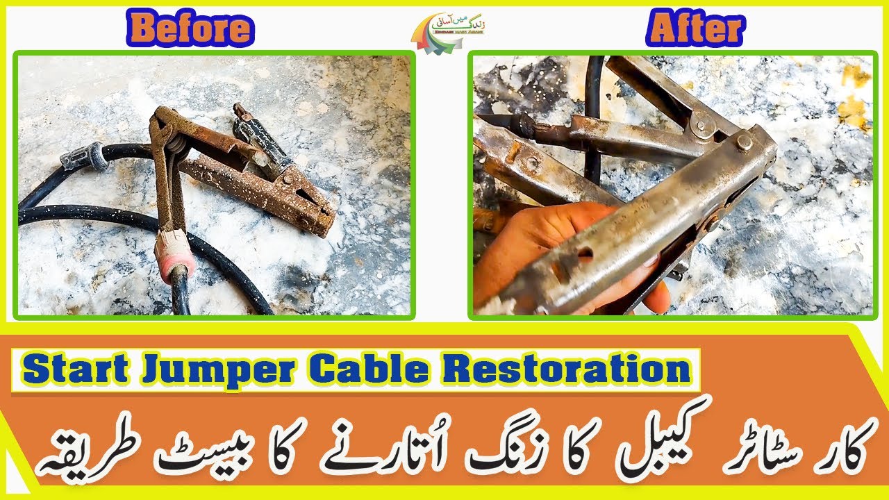 How To Remove Start Jumper Leads Rust Rust Removal Using Jump Lead