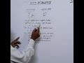 इकाई की पद्धतियों को अच्छी तरह जानिए....