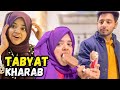 Bohat darr gai tabyat kharab  ahsan jee ky sath saudia market visit  pyari maryam