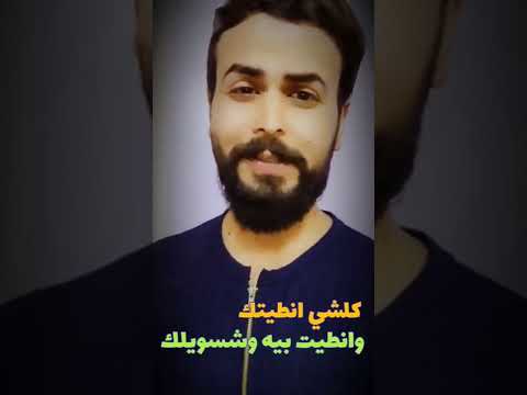 على فراكي شد حيلك مهند العزاوي رائد ابو فتيان شعر محمد الطالقاني علي المنصوري