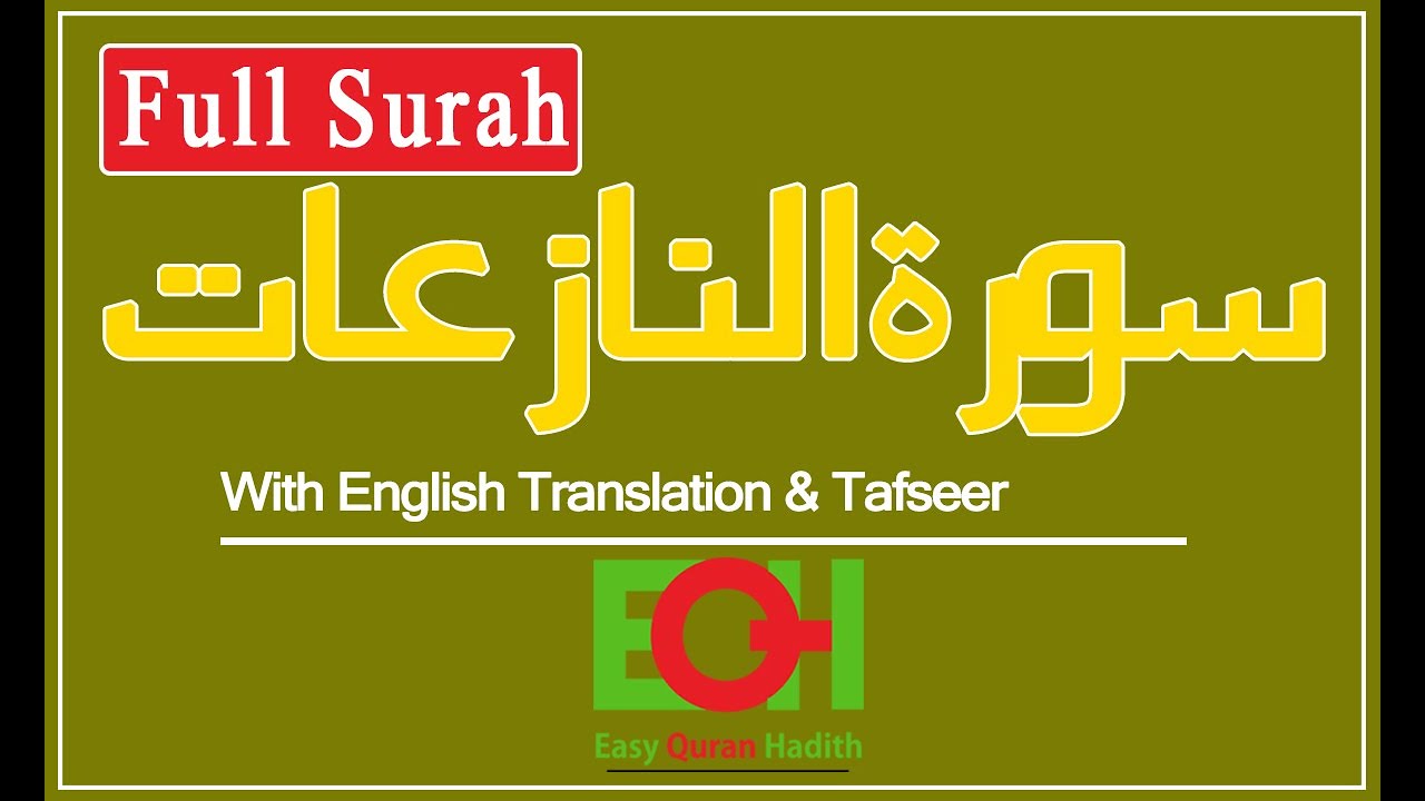 Surah Al Naziat with English Translation full || Quran Learning with