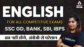 English | English For SSC GD, IBPS, And All Competitive Exams | अब अंग्रेजी नहीं करेगा परेशान