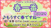 切手のないおくりもの 財津和夫 私からあなたへ この歌を届けよう Cover By Akiurara 歌 コーラス 演奏dtm Daw 歌詞付き Kitte No Nai Okurimono Youtube 切手のないおくりもの 財津和夫 私からあなたへ この歌を届けよう Cover By Akiurara 歌 コーラス 演奏dtm Daw 歌詞付き Kitte No Nai Okurimono Youtube