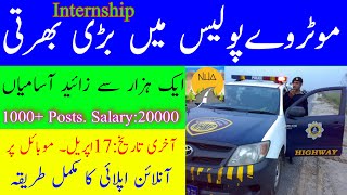 NHA New Jobs Online Apply 2022 | NHA Internship Online Registration Form | NHMP Latest Jobs |