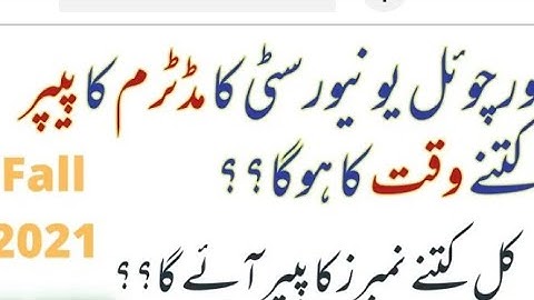 vu Midterm exam duration Fall 2021 l total marks of midterm paper