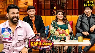 Download Lagu कौन-सा मजेदार खुलासा सुनकर Kapil भी रह गए दंग? | Kapil Sharma Show | Celibry |Jokes #kapilsharmashow MP3