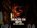 Oração da Noite | 24 de Abril #Fé , #Reflexão , #deus , #jesus , #paz , #Esperança , #Gratidão
