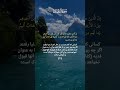 ترجمه پیام قرآن Payam Quran 
