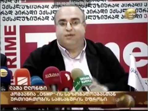 Gadaixade.ge - ინტერნეტ ტერმინალი