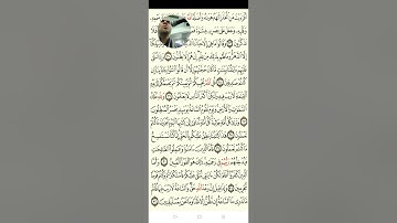 صلاة التراويح سورة الجاثية كاملة مكتوبة بصوت القارئ الشيخ محمد يوسف المصري