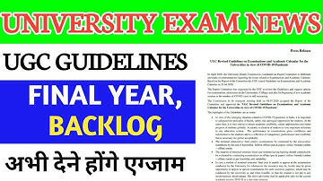 UGC GUIDELINES, UGC NEWS TODAY, FINAL YEAR  AND BACKLOG STUDENTS EXAM 2020, UGC REVISED GUIDELINES