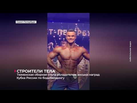 Рустам Багиров бодибилдинг