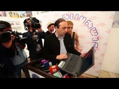 90 - ე უბანზე კარუსელი დაფიქსირდა  პეტრე ზამბახიძის განცხადება