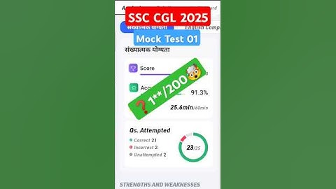 🤯 SSC CGL Mock Test 01 Testbook 2025 #ssc #ssccgl #viral #ytshorts #minimocktest
