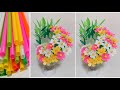 ดอกไม้จากหลอด ดอกไม้ในแจกันสวยๆ by มายมิ้นท์ Beautiful flowers from straws in a vase.